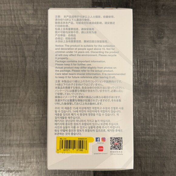 Labubu “Big Into Energy” LUCK - Authentic PopMart Popnow - Picture 2 of 7